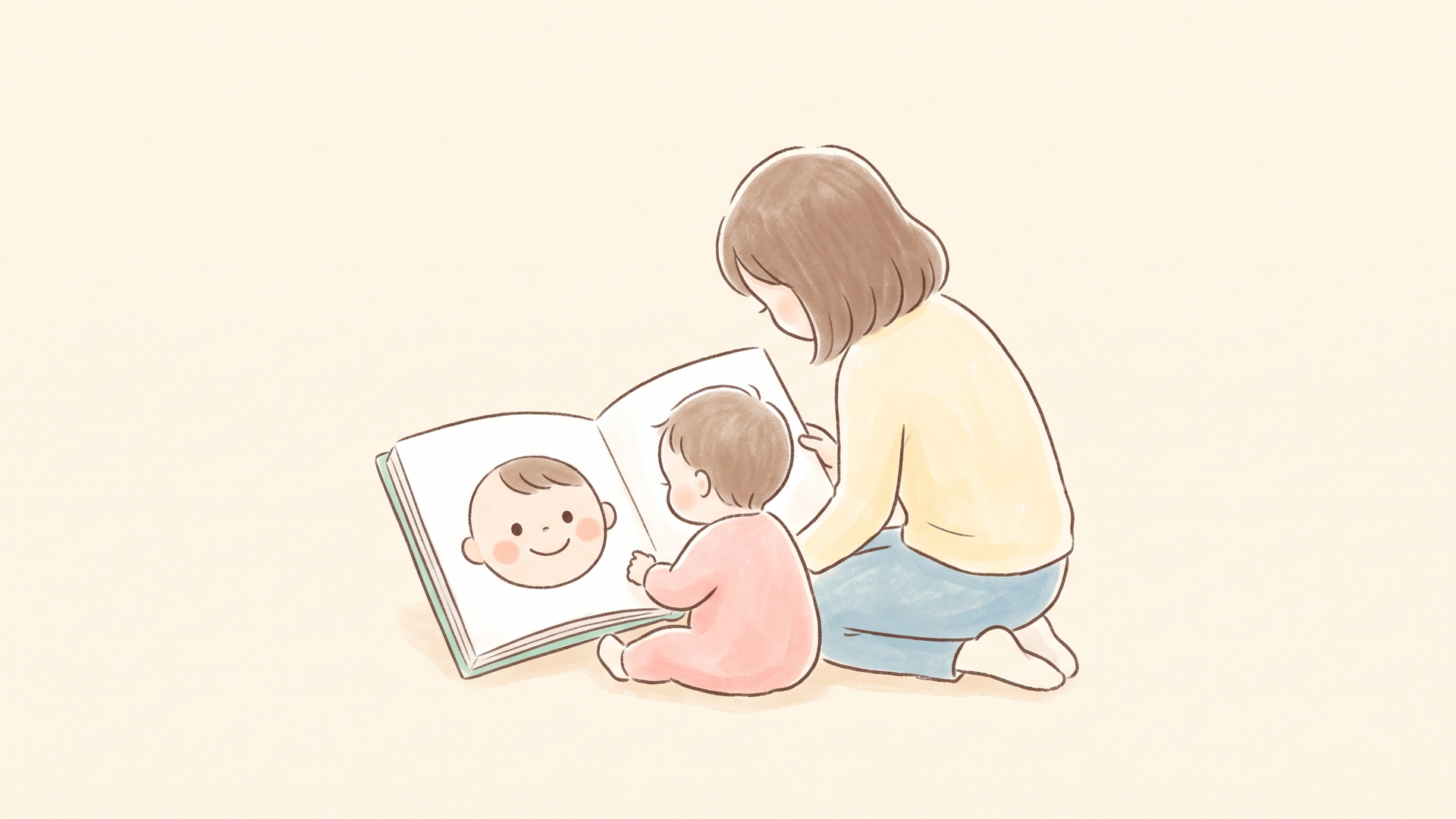 赤ちゃんが絵本の丸い顔のページをじっと見つめて、ママが優しくのぞきこんでいるシーン